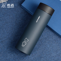 Hino double-layer stainless steel Vacuum Thermos cup handy cup office thermos cup water Cup 8600