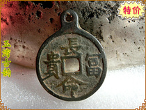 Handicrafts antique bronze ware (long life and wealth) Jiqing Baopu old road appreciation collection