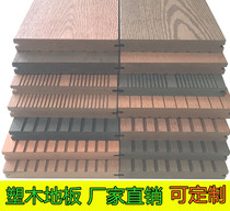 Plastic Wood long solid floor outdoor park garden engineering square garden villa anticorrosive wood 140*25