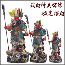 Large Martial God of Wealth Guan Gong Statue Kowloon Guan Gong Buddha Statue Lucky Town House Guan Er Ye Feng Shui Statue ornament