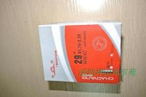 26 26 inch 29 inch 27 5 Mountain bike inner tube Chaoyang Memouth inner tube 29x1 75 1 95 2 2 0 2 1 2 35