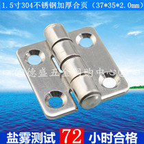 Thickened 304 Stainless Steel Hinge Electric Cabinet Case Hinge 1 5 Inch Industrial Hinge Equipment Machinery Stainless Steel Hinges