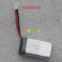 Mini flight control module special battery original