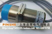 False one penalty ten Taiwan Yangming FOTEK inductive proximity sensor PM30-15S