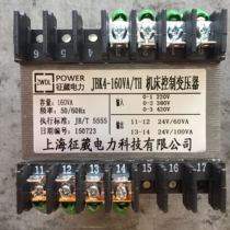 JBK4-160VA TH 220 380 420 variable 24 24