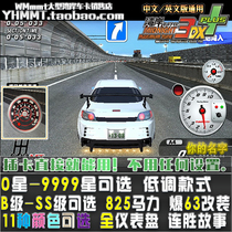 Bay Shore 3DX car card full SS level can be renamed B6 A4 level 0 star-9000 low-profile Mazda RX8 SE3P