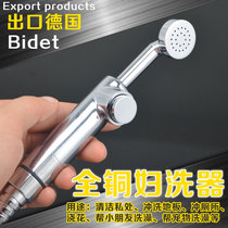 Woman Cleaner Spray Head Cleaner External Vagina Toilet Spray Head Anal Irrigator Maternal Pregnant Woman Wash Butts