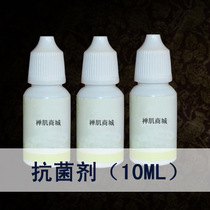 Jama Bp with compound antibacterial agent broad-spectrum antibacterial agent safe without irritation 10ml