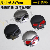 Electric motorcycle car body decorative retro metal stickers Cubist skull head sign shell tank appliqua