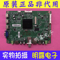 AOC 50HFL5656 T3 T3 715G6538-M01-001-004N K matching screen TPT500J1-LE8