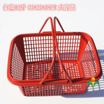 Direct sales 12 kg red plastic portable fruit basket bayberry basket grape basket mushroom basket picking basket with lid