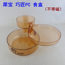 Rhinel craftsman PC food basin set box with water basin bait tray translucent tea-colored table fishing bait fishing box Special