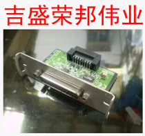 epson epson TM-U220 U288 T88III 220PB printer serial port board