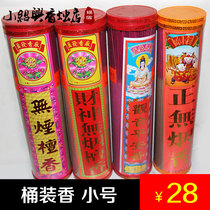 (V) Yingfa Xiang Yinxiang Deyou sandalwood smokeless stick incense 0 8 Bamboo Stick Incense greater than 100 barrel incense