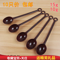 10 grams fruit powder spoon plastic coffee beans measuring spoon small spoon long handle spoon milk tea shop special powder spoon seasoning spoon