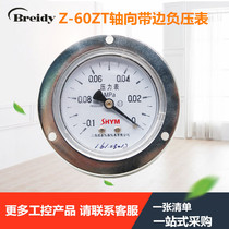 YZ-60ZT III ZQ -0 1-0mpa vacuum negative pressure gauge ordinary vacuum surface plate type vacuum gauge