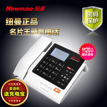 Newman HL2007TSD-278(R) HD Voice Recorder Automatic Recording Office Landline Business Card Pop-up Screen
