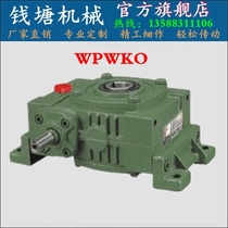 wpwko reducer 40 50 60 70 80 100 120 135 15 175 Worm Gearbox