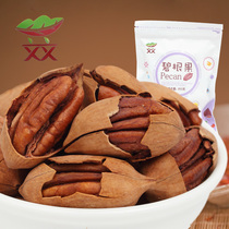 New thin shell milk flavor American pecan long life fruit big root fruit 500 grams of leisure snacks Nut specialty