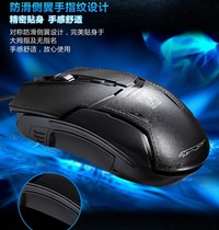 Chasing Leopard 179 Commercial USB Wired Mouse