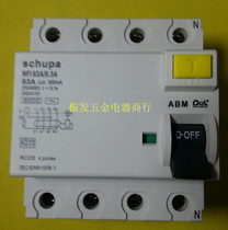 West Germany spider brand 63A0 03GB 30ma4P leakage switch