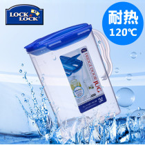 Lotbutton plastic kettle large capacity pot cold kettle cold kettle water Cup HPL733 HPL735 HAP607