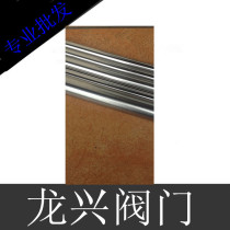 304 Stainless Steel Food Tube Stainless Steel Sanitary Tube Outer Diameter 19