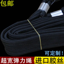 Custom Motorcycle Strap Luggage Rope Electric Bike Bull Fascia Rubber Band Elastic Rope Bundled With Express Rope