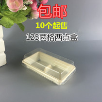 Disposable west point cake box Tiramisu cheese box Blister pastry cookie box Baking box 10