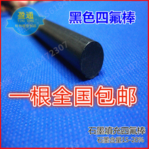Black PTFE Rod 6-7-8-9-10-12-15-18 graphite filled Rod
