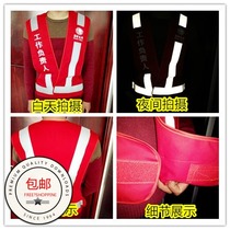 Printable reflective vest safety vest construction work person in charge of warning service safety officer electric red vest