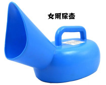 New urinal convenience spittoon thickened plastic elderly peoples urine night pot CAR childrens urine toilet