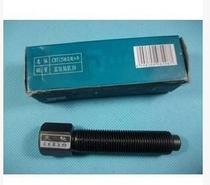 Single-lever alnico Ramaptian Billboard tool JH ZJ125 Motorcycle repair tool