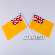 No. 8 14 × 21cm Niue hand flag Niue flag small red flag Chinese flag foreign flag