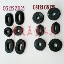 CG125 ZJ125 GS125 GN125 high quality edge rubber chicken glue motorcycle repair accessories