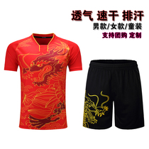 New table tennis suit suit sweat-absorbing quick-drying mens and womens badminton suit short-sleeved dragon suit