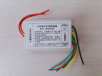 LED electronic light box New figure 5-way controller Electronic light box 5-way LED controller 5-way controller