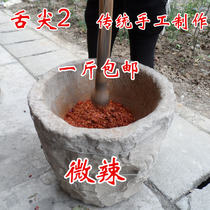 Tip of the tongue 2 Sichuan specialty handmade pepper noodles paprika millet sea pepper noodles Chili oil slightly spicy 1 kg