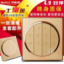 Round Wall Switches 4-in-1 4-way Single Control Bathroom Switch Brushed Wire Panel Champagne Gold Model 86 Dark Pack