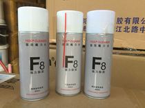 F8 strong magic water strong glue German raw material degreasing paint removal ink