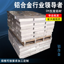 Aluminum copper series 2017A cemented carbide aluminum plate 2017A-T4 state high strength lightweight material aluminum rod