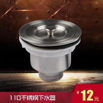 Stainless steel sink drainer Ceramic basin drainer Mop pool drainer American drainer lift cage extension screw tooth device