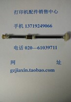 Canon 4452 document feeder paper roller Canon MF4350 original paper roller paper feed rod printer accessories