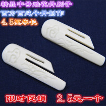 Mounting material Boutique carved bone Other bone signature Hand roll button Pure beef bone