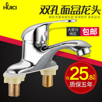 Huiporcelain bathroom double faucet copper body basin faucet hot and cold faucet double hole three hole washbasin faucet