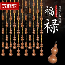 Full peach wood bead curtain partition curtain feng shui bead curtain barrier aisle bead curtain half curtain peach wood gourd feng shui solid wood bead curtain