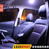 Suzuki Xiaotufeng Yu Qiyue Vitra reading light modified LED indoor light license plate light license plate light trunk light