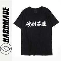 HARDCORE original design t-shirt Tide brand mens and womens pure cotton barrel woven 3 anniversary tee Hard industrial dead fly