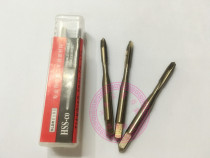 Shenglide cobalt-containing tip machine stainless steel high cobalt wire tapping stainless steel Special tap