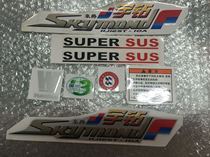 Junqi full car decal HJ125T-10A full car decal full car logo HJ125T-10A full car signage